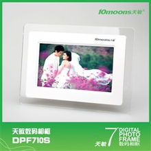 天敏数码相框DPF710S 回忆的温馨陈列柜