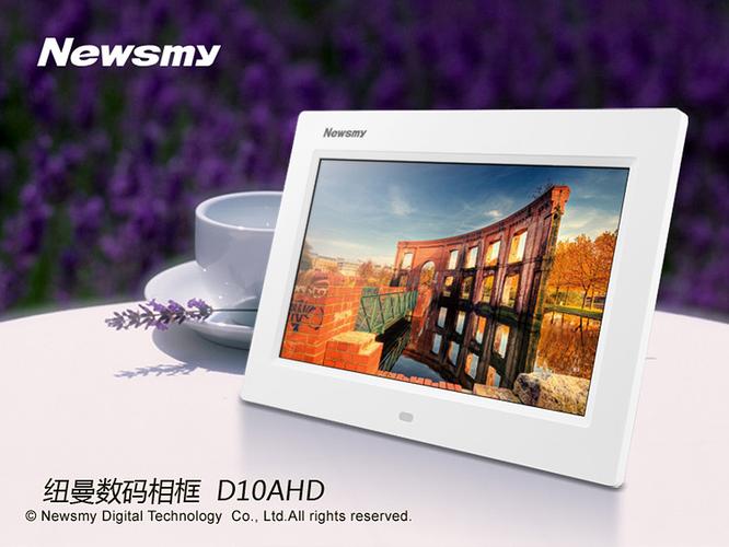 产品展示应用文档规格参数功能概述纽曼数码相框 d10ahd纽曼数码影音